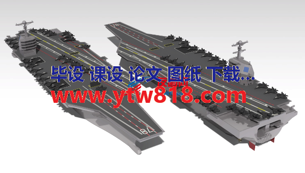 CVN 76航空母舰SolidWorks设计