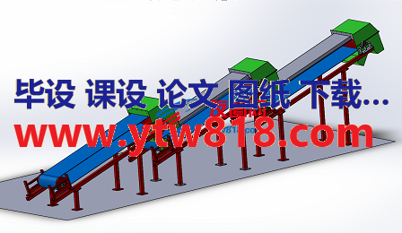 MAGNETIC SEPERATOR磁选机3D数模图纸 Solidworks设计