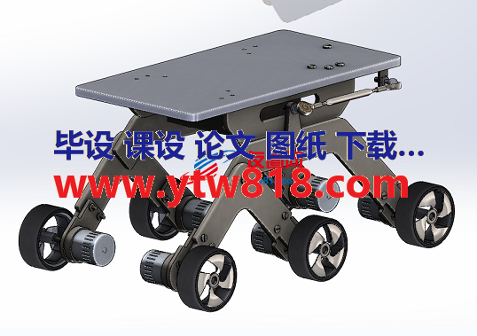 六驱六轮小车平台结构3D图纸 STEP格式