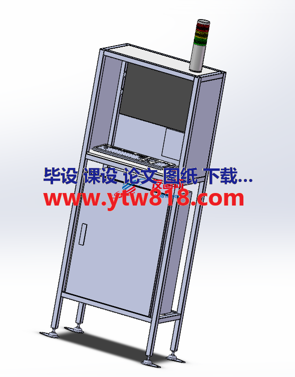 箱控制+支架铝型材