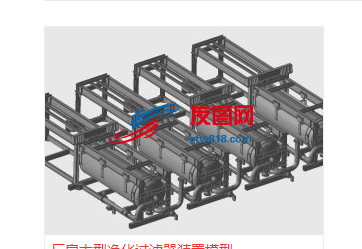 厂房大型净化过滤器装置