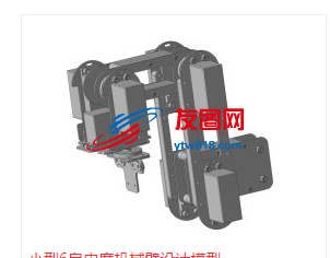 小型6自由度机械臂