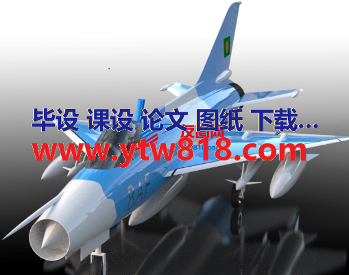 Bangladesh Jet F7战斗机模型3D图纸 Solidworks设计