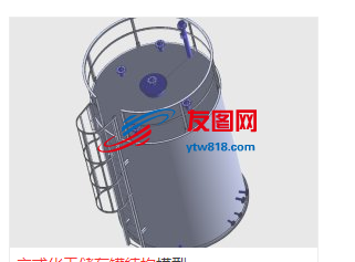 立式化工储存罐