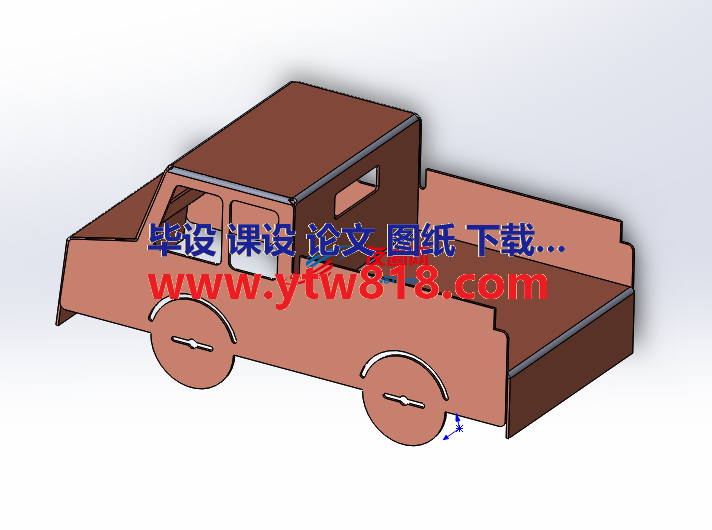 3D折弯小车工艺品