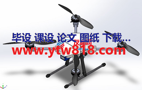 450 frame size四轴无人机模型3D图纸 STEP格式