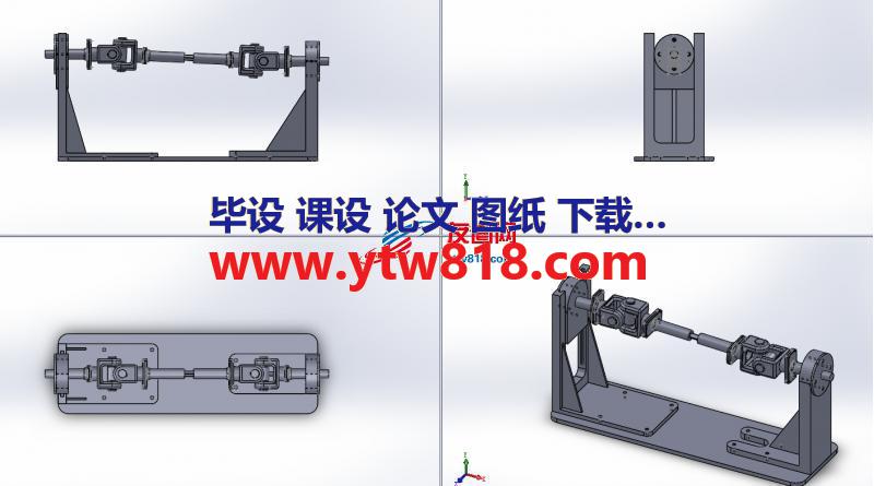 一种万向节三维套图