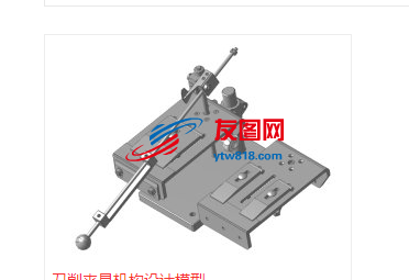 刀削夹具机构