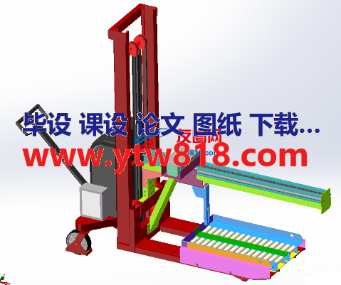 手动提升机叉车3D数模图纸 x_t格式