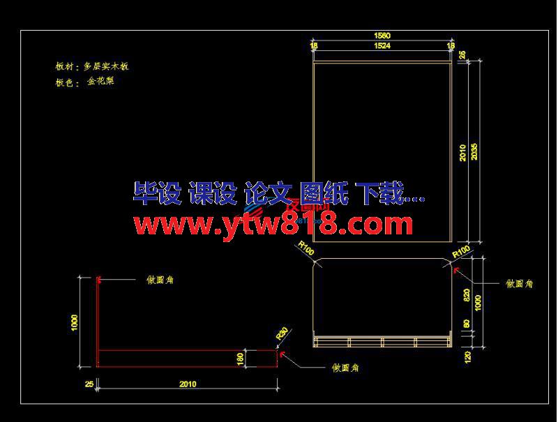 玻璃柜子现场实施尺寸图