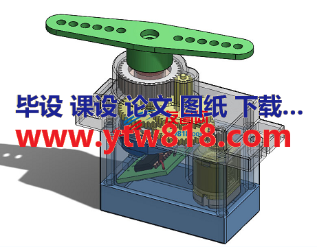 Servo Motor舵机结构3D图纸 Solidworks设计