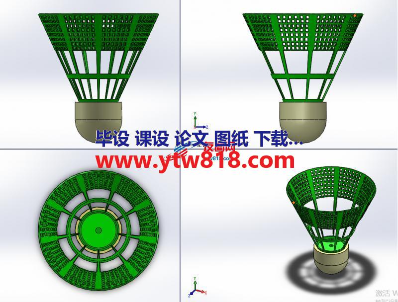 羽毛球三维图