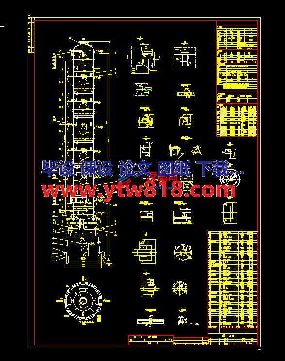 T301 预分塔1400