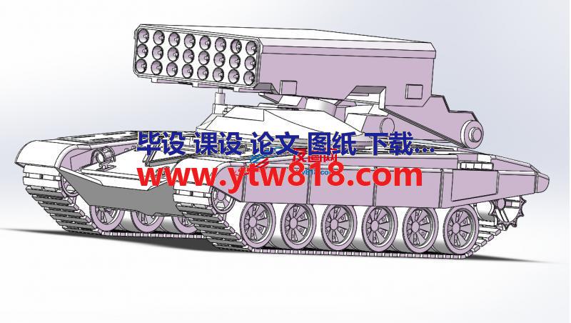 TOS-2A坦克三维模型