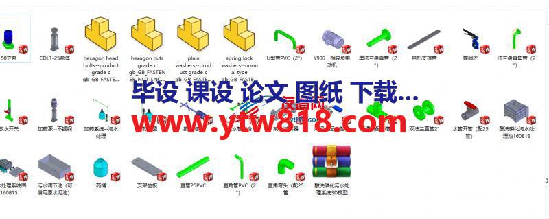 酸洗磷化污水处理系统3D模型