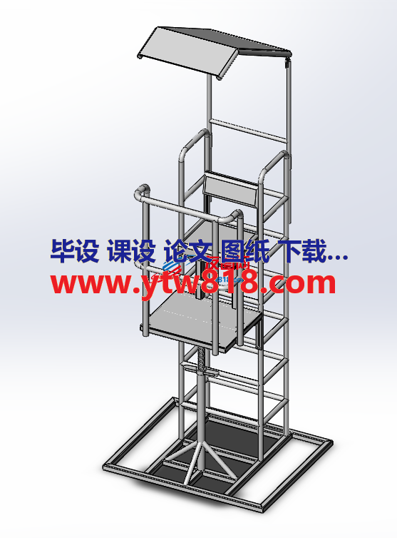 登高梯设计模型