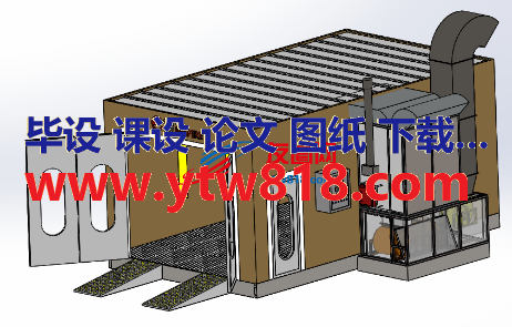 烤漆房3D数模图纸 Solidworks设计