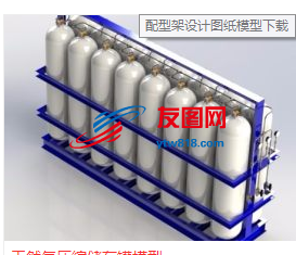 天然气压缩储存罐模型