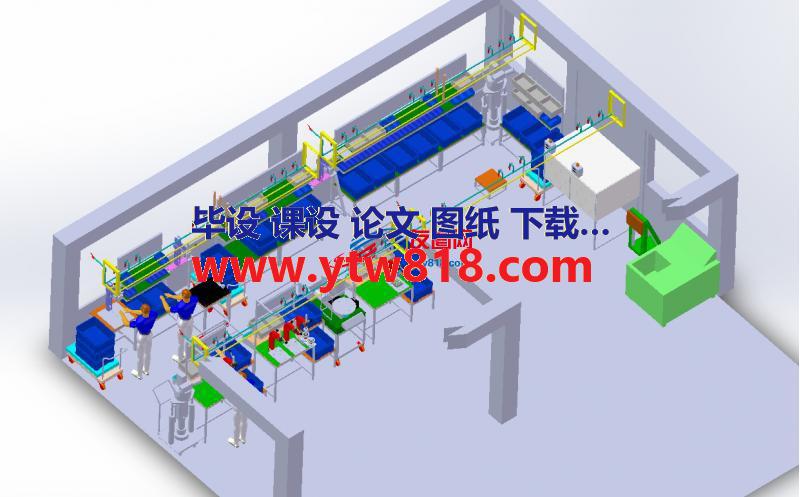 锤子系列生产线三维套图