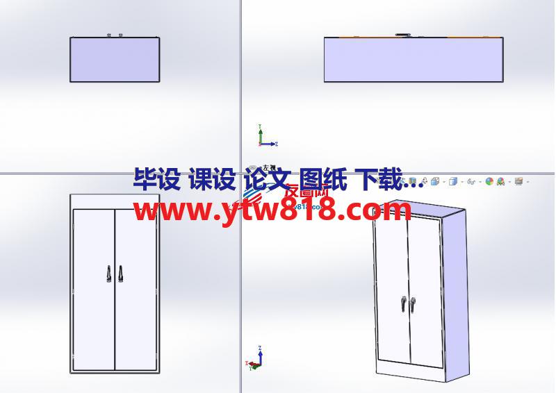 简约双开门木柜