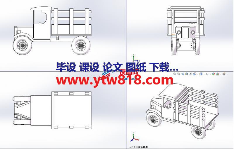 木制玩具车