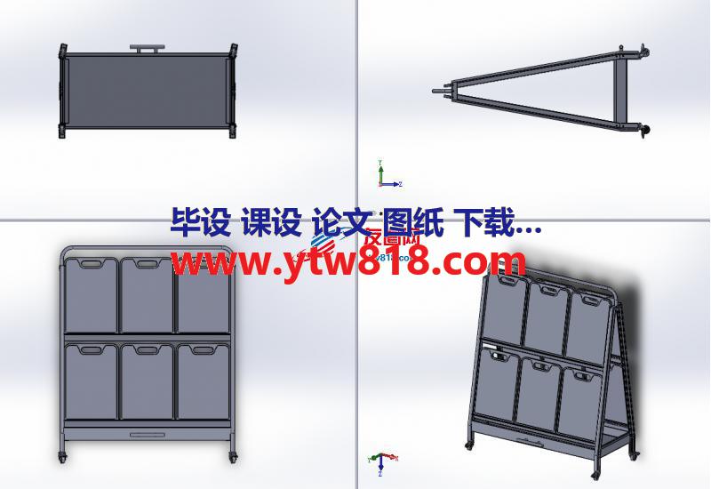 样品展示摆放架