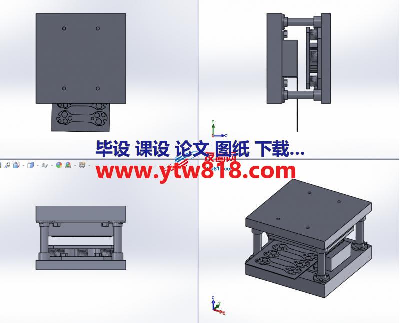 薄片冲压小工具