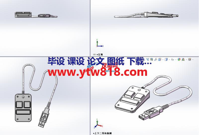 键盘三维模型