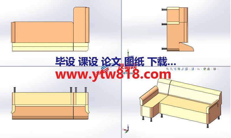 一体式组合沙发