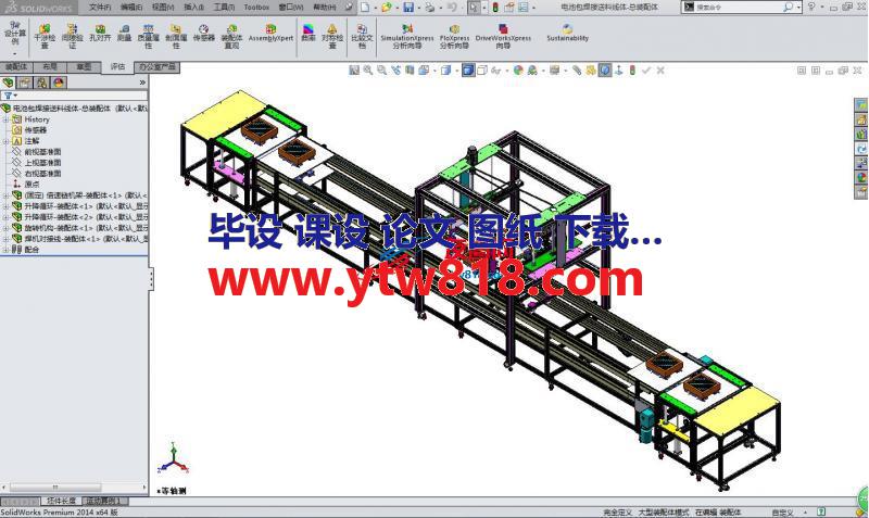 电池包焊接送料线solidworks设计