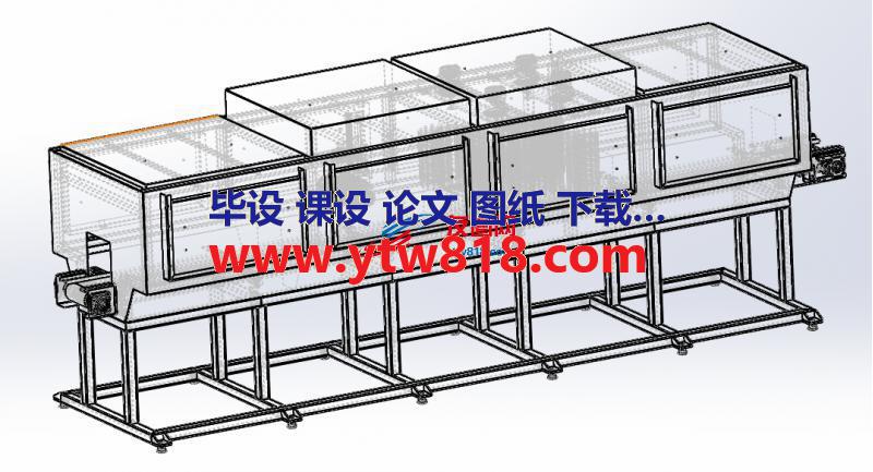 电池清洗干燥机全套图