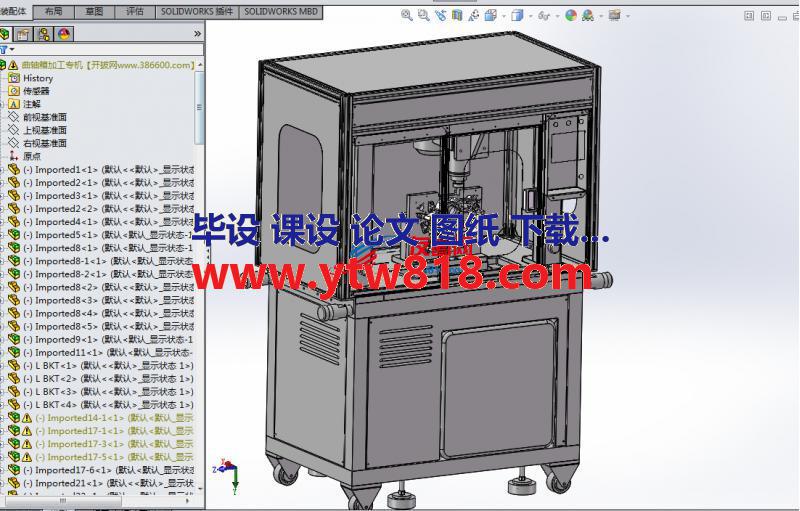 曲轴箱加工专机solidworks设计