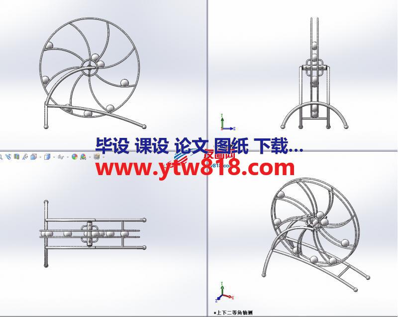 简易摩天轮玩具