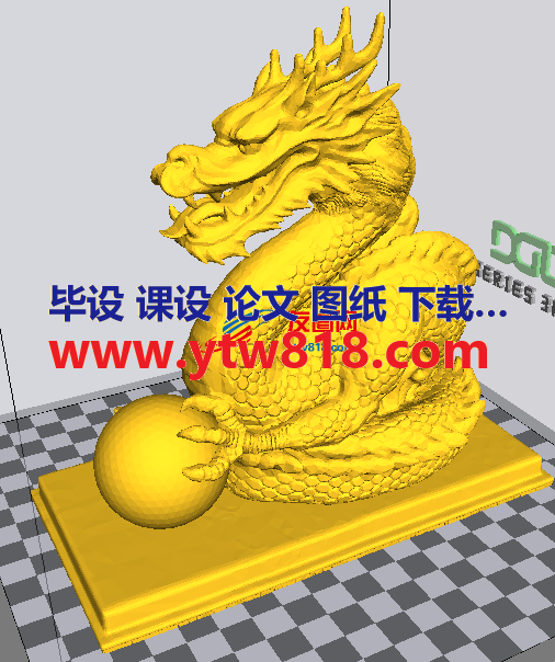 盘龙模型3D打印图纸 STL格式