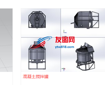 混凝土搅拌罐