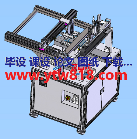 带自动上料自动锁螺丝机3D数模图纸 Solidworks设计