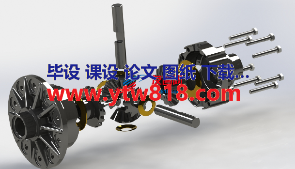 差速器轴3D数模图纸 Solidworks设计