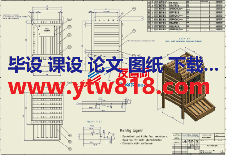 土豆存储箱图纸 STP格式