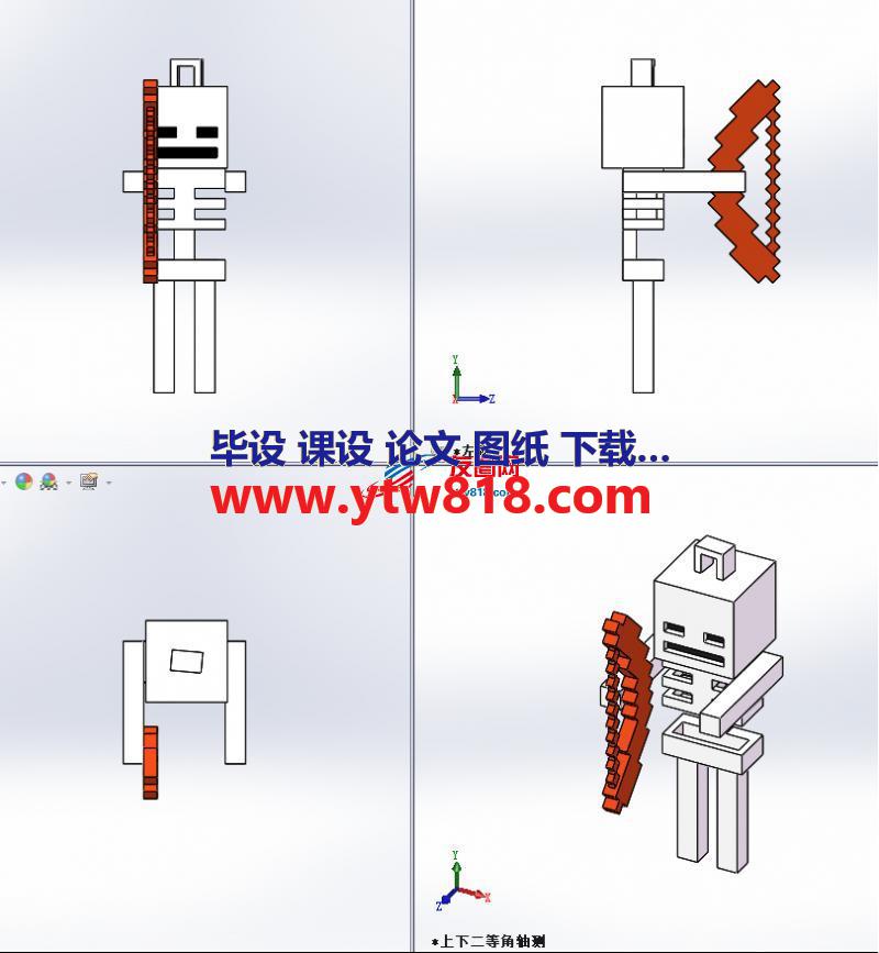 可3D打印我的世界骷髅射手