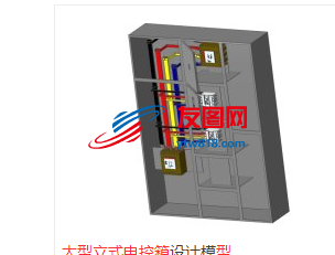 大型立式电控箱