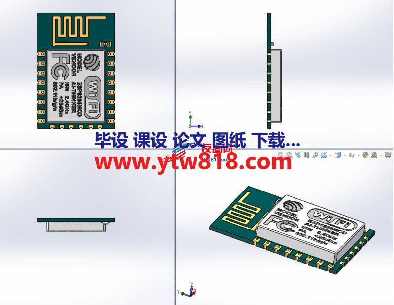 ESP8266智能WiFi模块