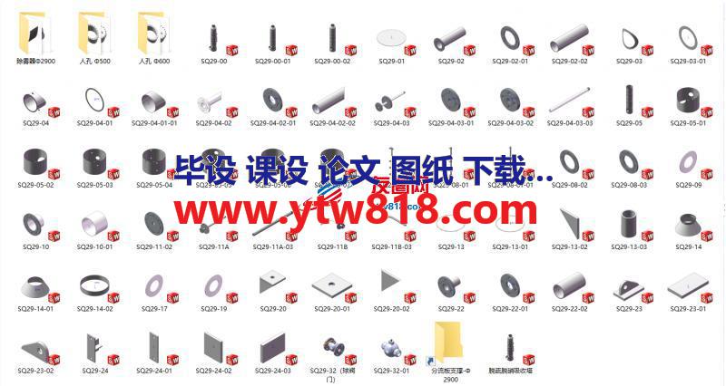 脱硫系统设备Φ2900除雾器全套图