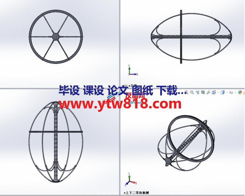 拼图结构的玩具蛋