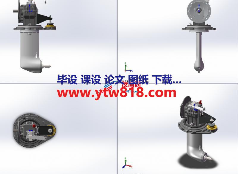 推进器设计三维图