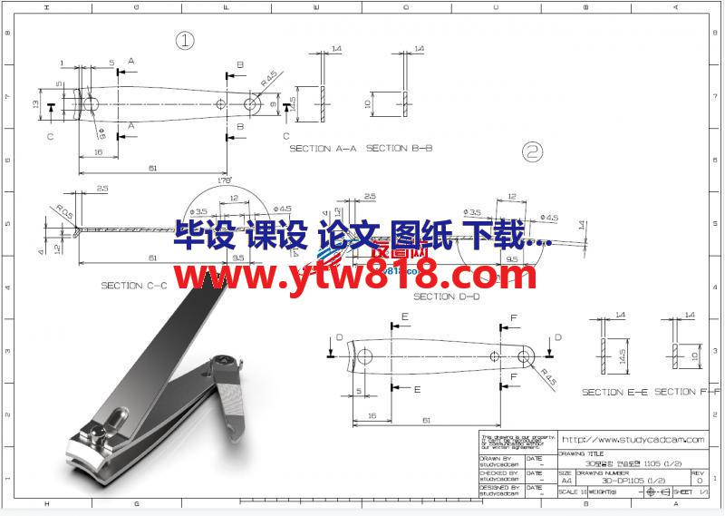 corta指甲剪平面工程图 pdf格式