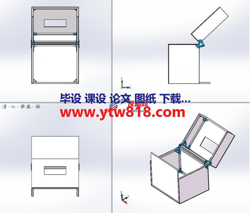 钣金通用型外壳