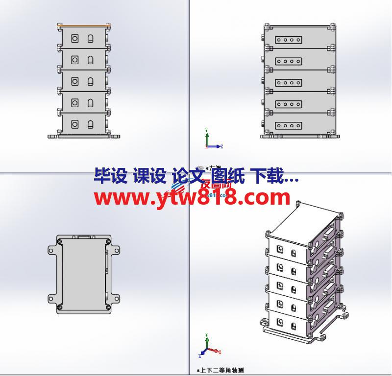 VGA组合模块