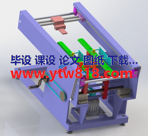 可调切割机3D数模图纸 Solidworks设计