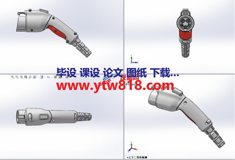 EV充电器1型插头