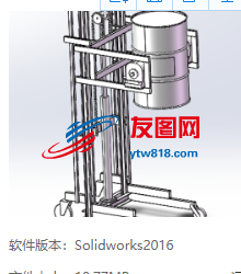 升降机桶架三维结构